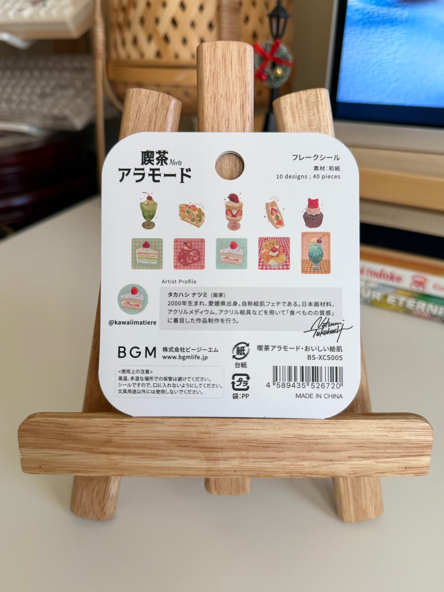 BGM x Kawaiimatiere | Café à la Mode Gold Foil Sticker Flakes (Limited Collaboration)