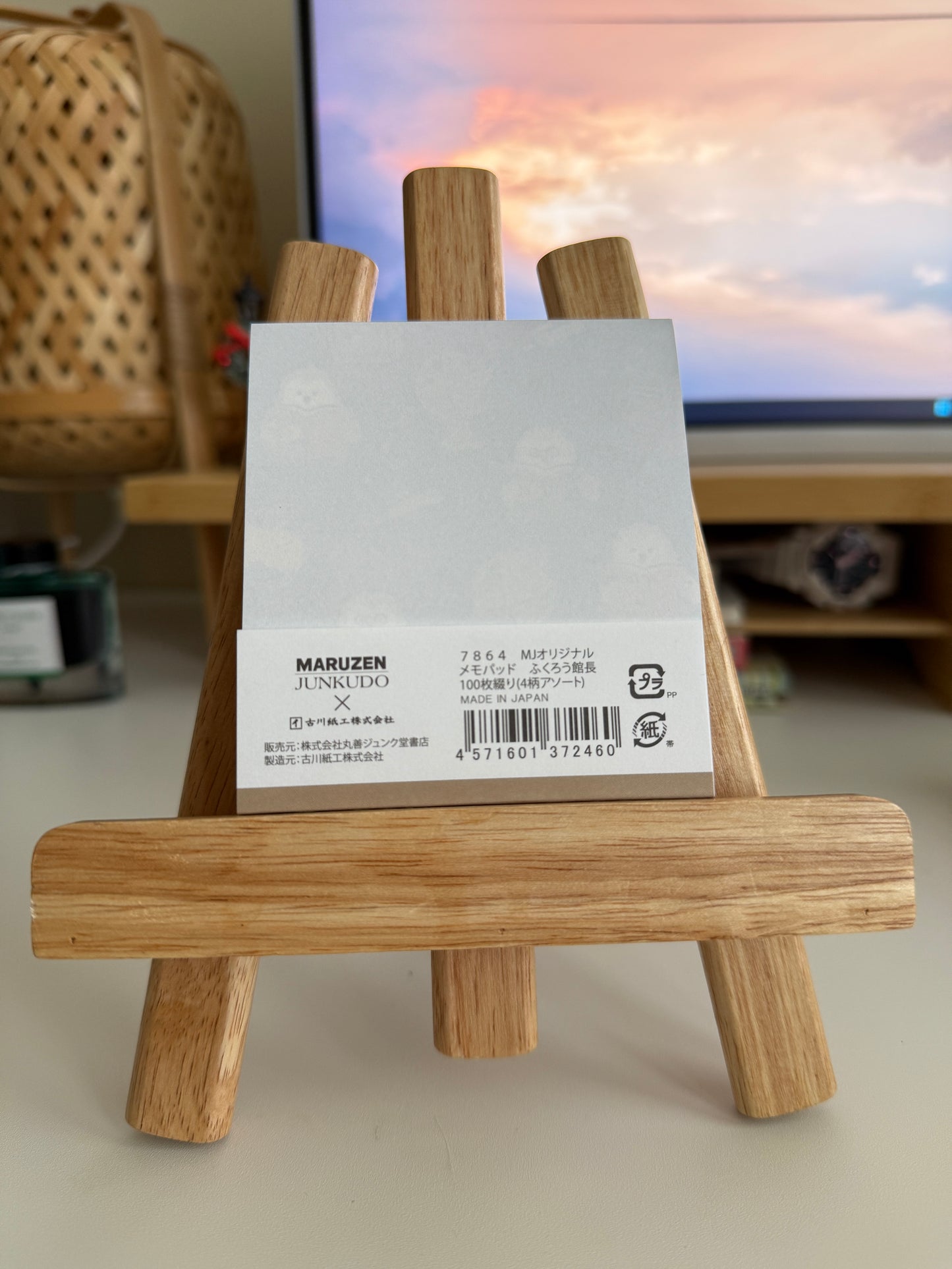 Maruzen x Junkudo Lemon Library Memo Pad (Owl)