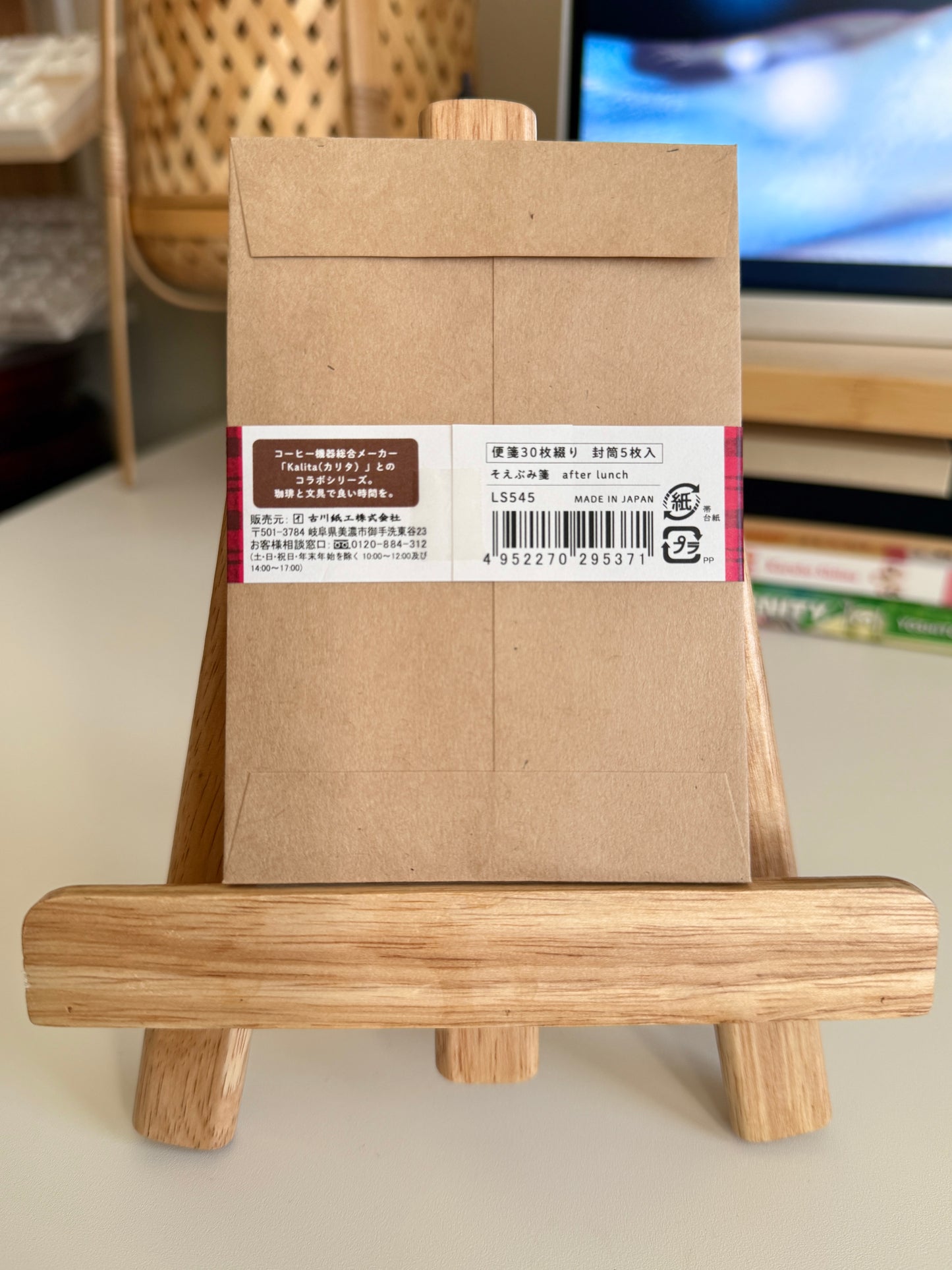 Furukawa x Kalita Mini Letter Set - Drip Coffee Afternoon [Fox]