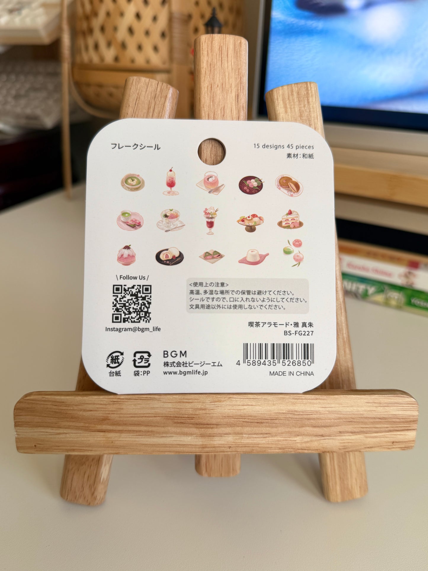 BGM Café à la Mode Gold Foil Sticker Flakes - Miyabi Shinshu