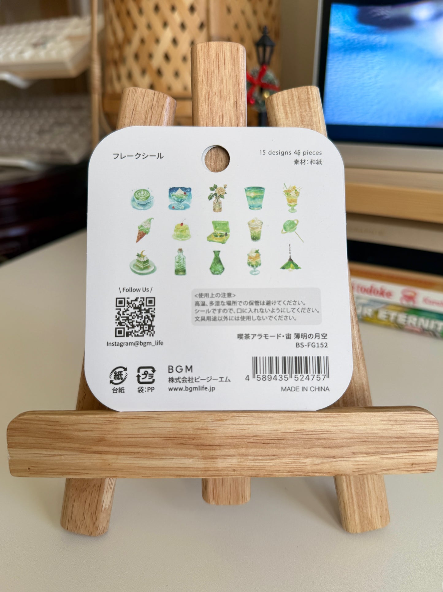 BGM Deco Sticker Cafe à la Mode – Cosmos Twilight Moonlit Sky