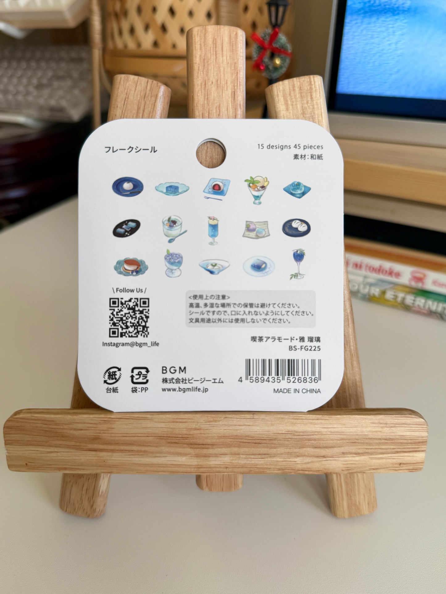 BGM Café à la Mode Sticker Flakes – Ruri