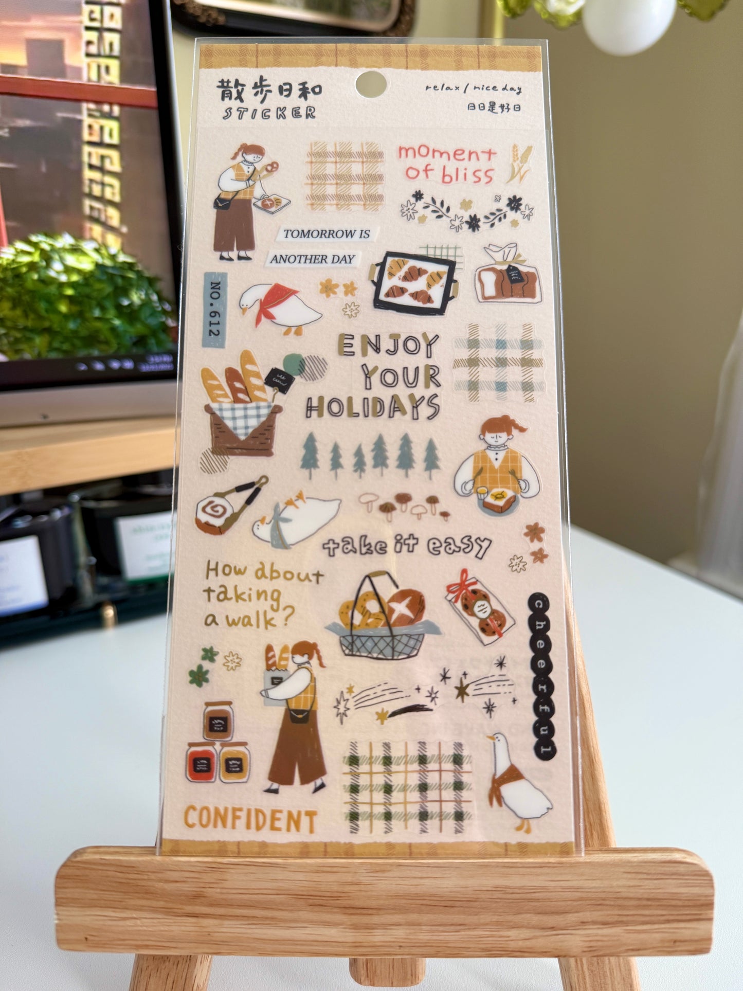 Mind Wave My Home Stickers - Holidays