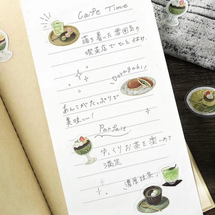 BGM Café à la Mode – Miyabi Matsuba